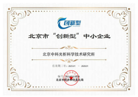 资质证书 1