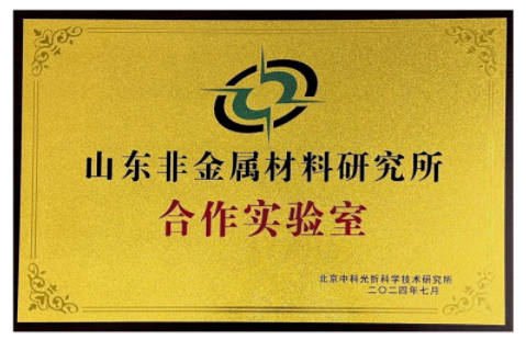 资质证书 4