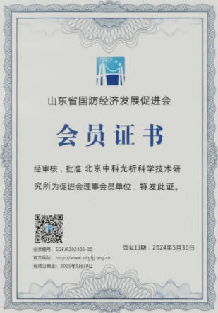 资质证书 5