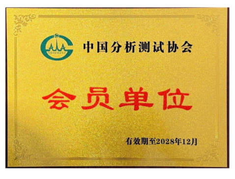 资质证书 7
